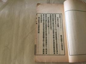 劫后吟 王伯恭题名 陈曾则作序 剑道人辛亥至丁巳诗文 首见 孔网孤本