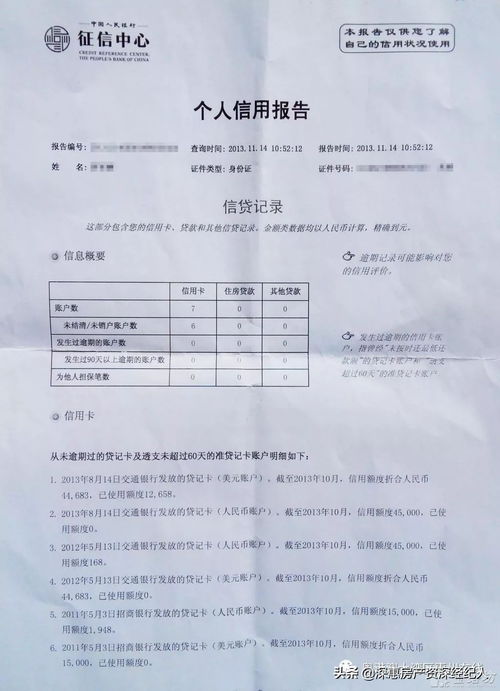 自助打印报告多久过期,打印好的征信报告有效时间是多久？