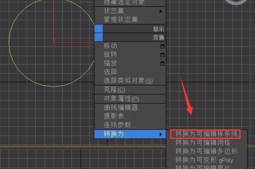 3dmax中轮廓命令怎么用(cad2016三维制图步详细步骤)