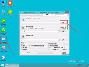 usb安装原版win10系统安装教程