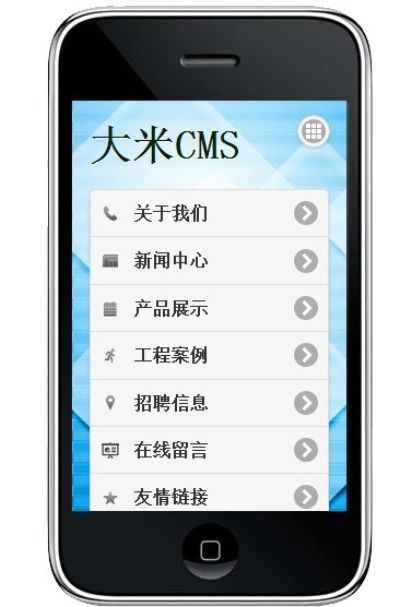 大米cms系统自动生成文章、配图、发布系统