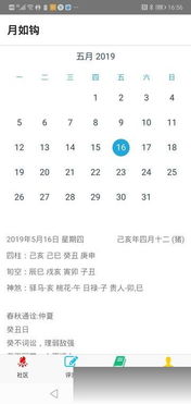 乾坤爻算命2.8.8app 乾坤爻算命手机版下载