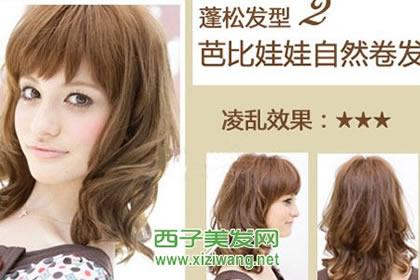 最流行韩式卷发图片,夏季必扎卷发发型