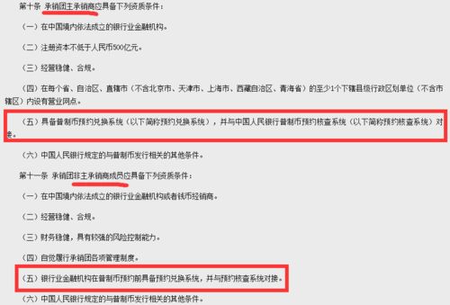  icp币生态最新消息新闻最新消息最新,icp是什么币？ 区块链