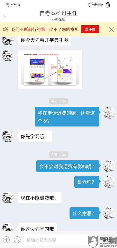 深圳升学文化传播公司自考,升学教育自考靠谱吗？