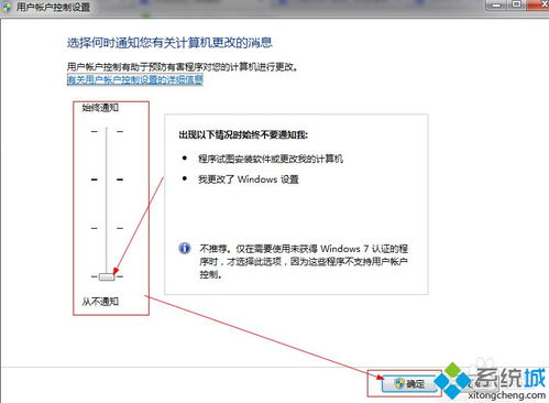 电脑win10特性