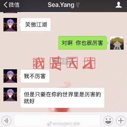 男朋友满嘴骚话是种什么感觉 