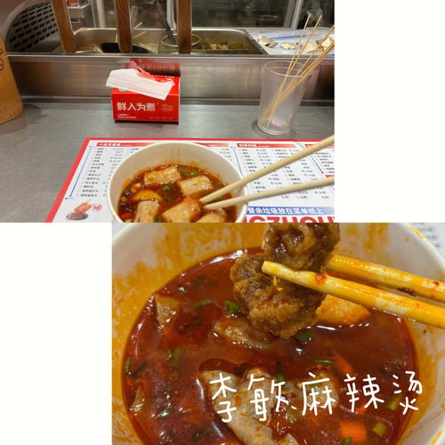 旅游其他分享 荆州旅游美食推荐 