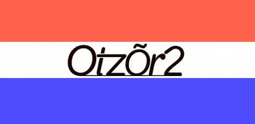 otzor2中文怎么读啊,翻译成中文名 商标命名 