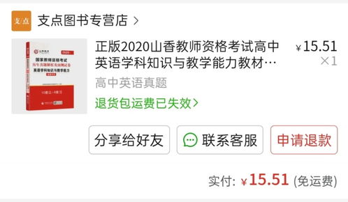 知网查重怎么付费最划算？教您省钱小技巧