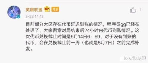 通行证代币最多能打多少个,令牌:简介。 通行证代币最多能打多少个,令牌:简介。 活动