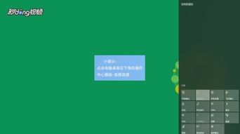 笔记本win10怎么投影到屏幕