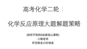 印度数学 30秒提高你的速算能力 系统课