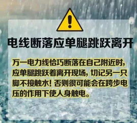 求雨成功 刚刚石家庄突降大雨,未来三天 速看