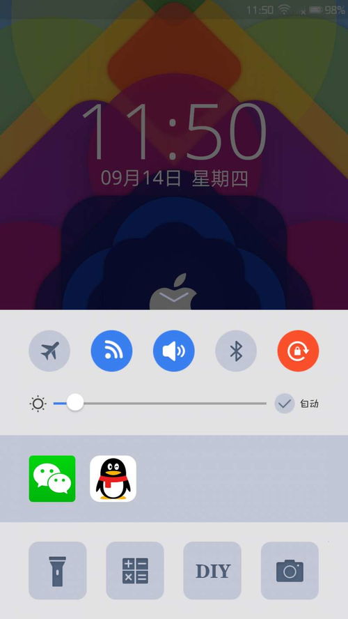 ios主题安卓下载（iphone桌面） 第1张