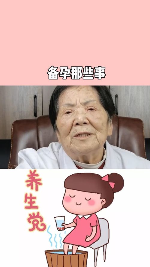 什么样的人容易怀不上 你备孕多久了 