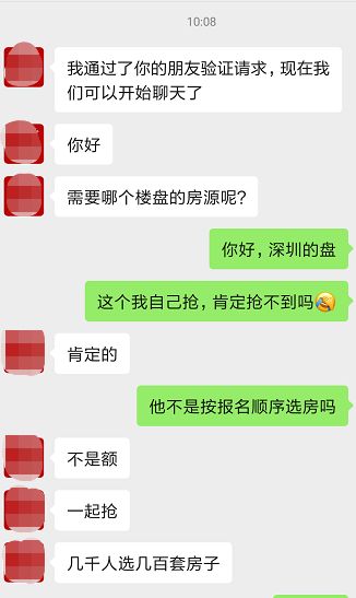 线上售楼处怎么做哪个最好