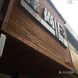 电话 地址 价格 营业时间 金牛区网吧 电竞团购 成都休闲娱乐 