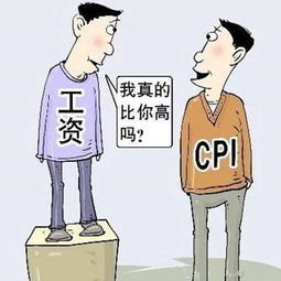 为什么每个人的收入不一样？