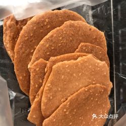 革新地下市场的芝麻山药片好不好吃 用户评价口味怎么样 哈尔滨美食芝麻山药片实拍图片 大众点评 