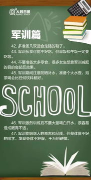 你的大学录取通知书已在路上 拿到通知书后干什么 报到前需准备哪些物品