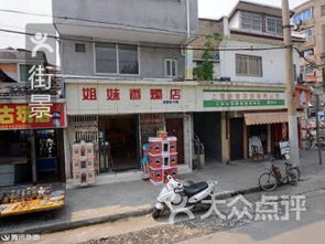 小张香烛店怎么样