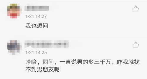 中国大陆男女比例揭晓 高单身率专业 火了...上虞人单身的原因是...