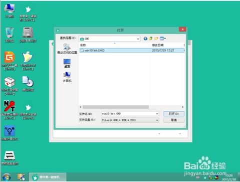 4750g如何装win10