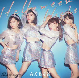 组图 AKB48万圣节Cosplay 搔首弄姿风情无限 