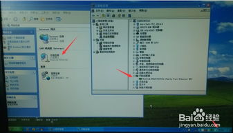 win10系统网络适配器默认设置