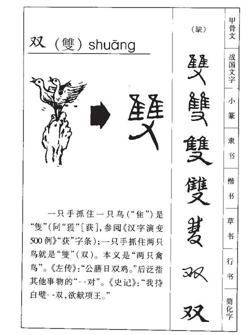 澎字取名的寓意和象征（澎字取名的寓意和象征意义）