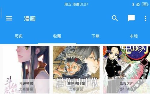 cimoc漫画怎么添加图源 cimoc漫画图源添加教程