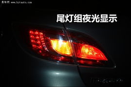 【睿翼2.5L 至尊版 09款图说图片】-易车网BitAuto.com