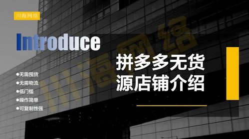 注重口碑的意思解释词语—企业店口碑店有什么区别？