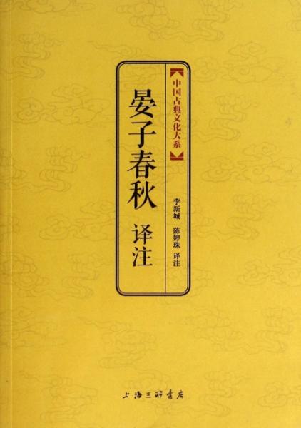 道家经典名言  中国古典三大名言？