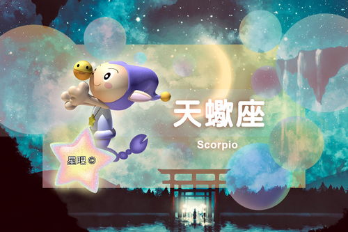 星座日运 4月27日 ,双子座沉稳,天蝎座担心,水瓶座想不通