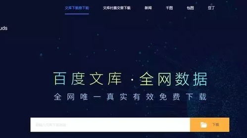 下载音乐网站,箰怎么读 下载音乐网站,箰怎么读 词条