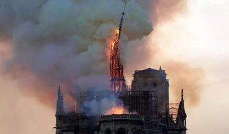 巴黎圣母院发生大火 塔尖倒塌 梦里梦到的人,醒来记得去见他