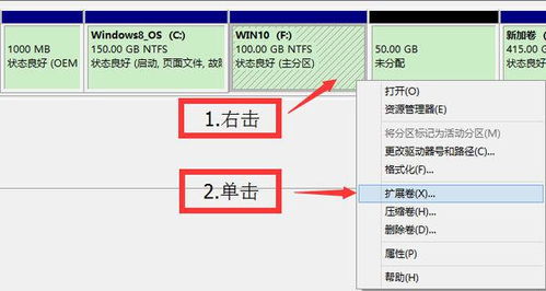 win10分盘未分配怎么删除