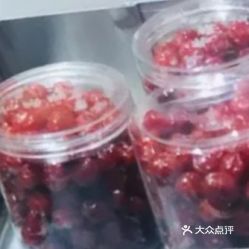 干果张的车厘子好不好吃 用户评价口味怎么样 北京美食车厘子实拍图片 大众点评 