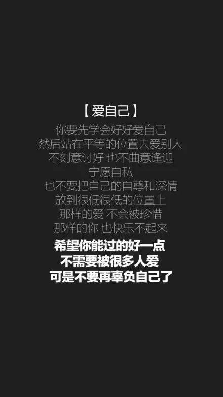 例假来了有关励志的话语-女生来姨妈励志的话？