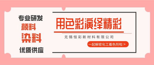  深圳富邦新材料招聘信息 天富招聘