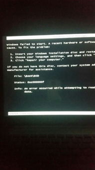 stopc000021a蓝屏修复 win7(win7系统c000021a蓝屏解救方法)