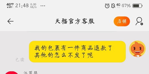 别人说的补发是怎么回事 ？？ 温州到底什么是补发，具体是什么概念？