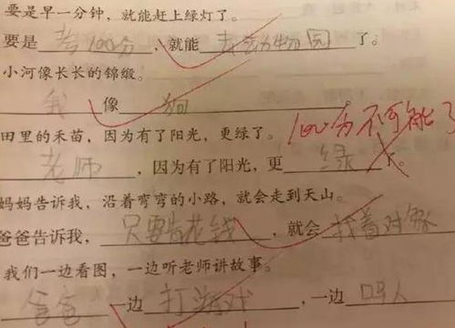 但是立刻造句（但上场后什么什么造句一百字？）