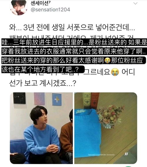 防弹成员们那些你不知道的事