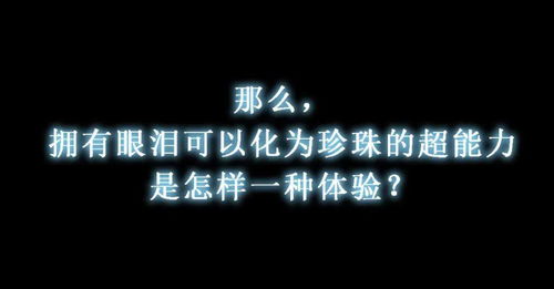 漂亮的女孩不能信