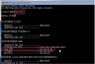 win10如何更改外网ip