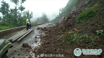 山东一家五口自驾太行1号公路,突遇暴雨,落石泥石流真...,暴雨夜袭四川冕宁一家5口遇难，此次暴雨有多少人受灾？-第2张图片