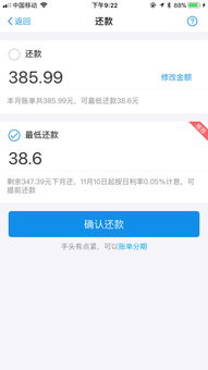 支付宝基金什么时候算收益